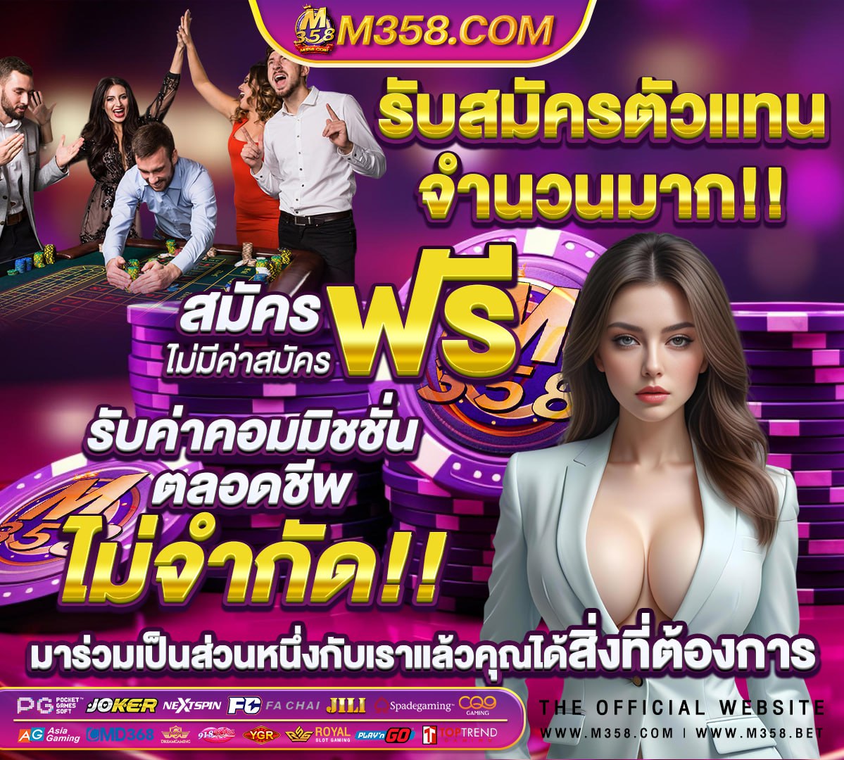 slot สล็อต สัตว์